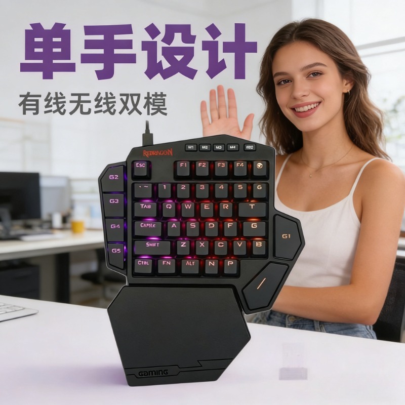 Gaming Keyboard 1 Hand - New Redragon K585 PRO Wireless One-Handed
