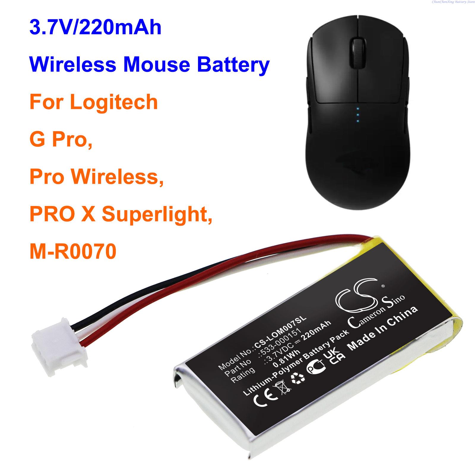 3.7V 220mAh Battery 533-000151 - Logitech Mouse G502 recension och pris