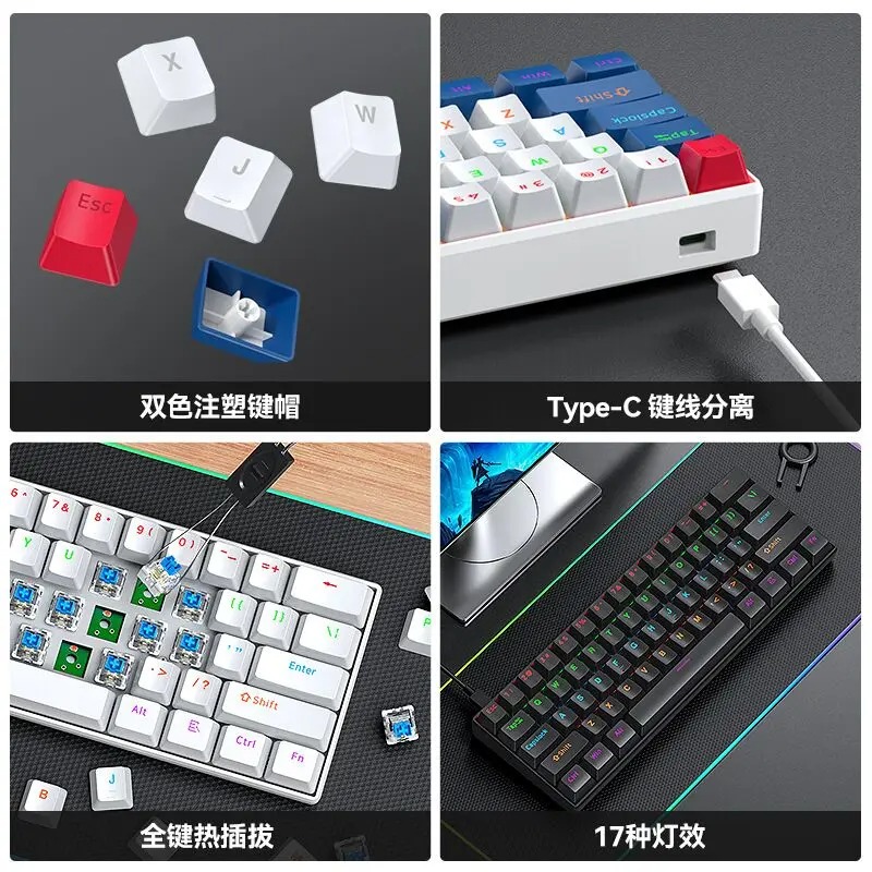 T-WOLF T60 61Key Mechanical Ga - Gaming Keyboard Not Typing recension och pris