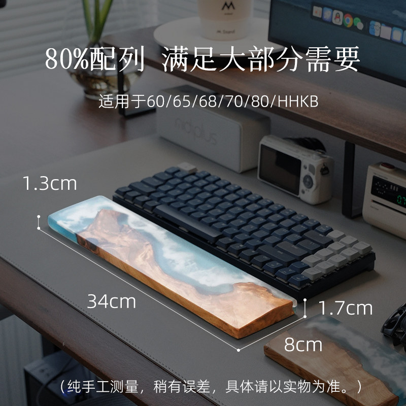 Handcrafted Ocean Wave Resin W - Wrist Rest Wood recension och pris