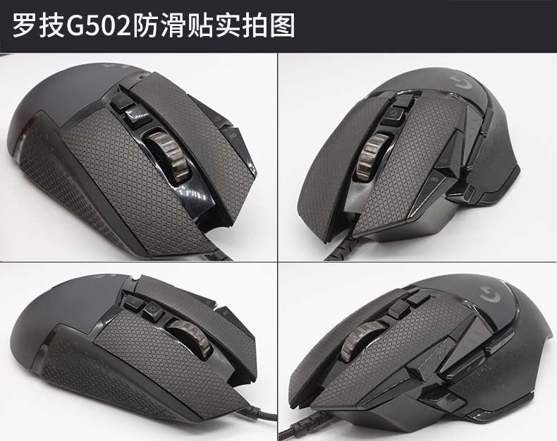 Hotline Games Mouse Skates Sid - Logitech Mouse G502 recension och pris