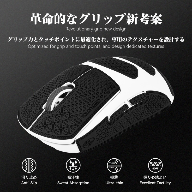 Black TALONGAMES Mouse Grip Ta - Logitech Mouse G Pro X Superlight recension och pris