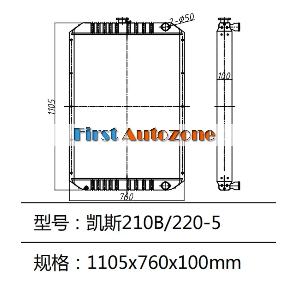 Water Tank Radiator LN00046 Fo - Aluminum Case 65 recension och pris